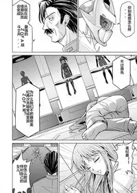 [MACXE'S (monmon)] Tokubousentai Dinaranger ~Heroine Kairaku Sennou Keikaku~ Vol. 15-16 [Chinese] [洋子汉化]