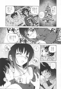 [Yuuki Tomoca] Blue Heaven