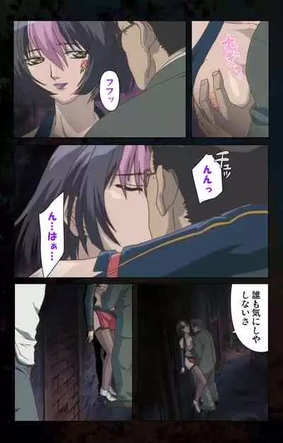 [Kanazawa Katsuma] [Full Color seijin ban] Hainu~ere shukaku no yoru kanzenhan