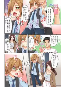 [Asazuki Norito] Arisugawa Ren tte Honto wa Onna nanda yo ne. 1