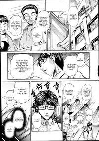 [NABURU] Yokubou no Shuuraku Ch. 1 (COMIC Shingeki 2014-10) [English] [CGrascal]