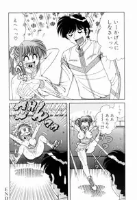 [Umino Sachi] Nikkan Sports