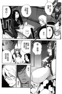 [Kotoyoshi Yumisuke] Fujin Nyuugi [Chinese]