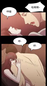 [曹栗] 赞助者 [中国翻訳]