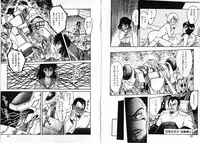 [Shin Tsuguru] Physical Flapper