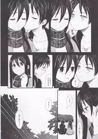 (FALL OF WALL4) [Poritabe. (Shirihagi Gomame)] Ai no Romance Zenpen (Shingeki no Kyojin)
