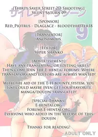 (C56) [Thirty Saver Street 2D Shooting (Maki Hideto, Sawara Kazumitsu)] Silent Saturn 9 [English]