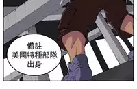 trap 圈套 ch.14~20 [Chinese]中文