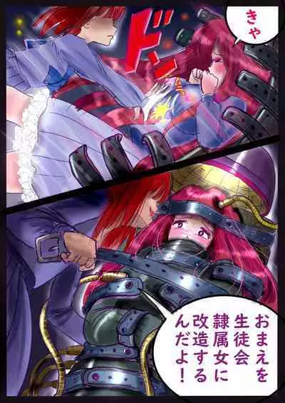 Kyousei Jyosou Hyaku Monogatari III "TIKUBI"