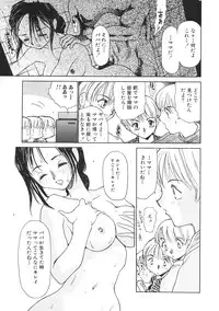 [Anthology] Kinbo Inkan III