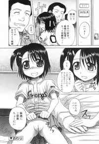 COMIC RiN 2007-02