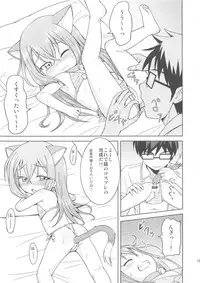 (C84)	[Torinoya (Mashikodori)] Otetsudai Suru Mon! (Cardfight! Vanguard)