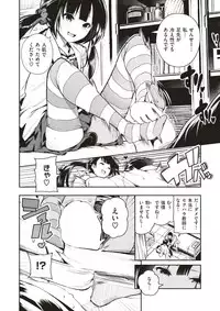 COMIC X-EROS #51 [Digital]