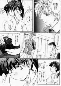 [Uzuki Nakamura] Dish Up