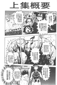 [Drill Jill] Spermaniax | 白濁淫汁狂熱愛好 [Chinese]