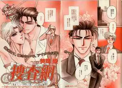 B-BOY Zips 17 調教特集