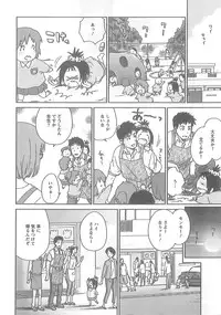 [Yumi Ichiro] Junai Kanojo