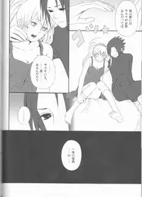 (C75) [Pierre (Garakuta Sochi)] Dream Passport (Naruto)