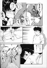 [Nakanoo Kei] Haitoku no Asobi