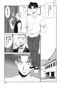 [Kyuubi(108)] MADE IN MAID (041105)