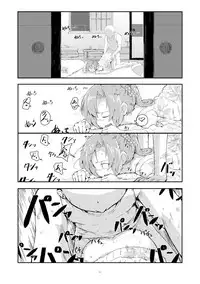 [DVcommunications (DOVA)] Hoshiwasure Misaki (Kantai Collection -KanColle-) [Digital]