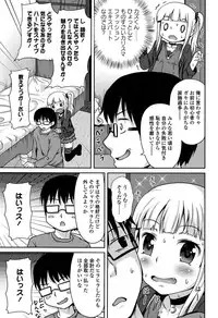 COMIC Europa 2015-05