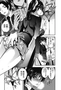 [Jakou Nezumi] Kanojo no Ijou na Hatsujou [Digital]