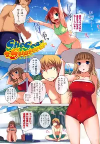 [Bosshi] Radical GoGo Baby!