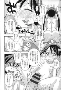 [Anthology] Niji Lo 4-nensei