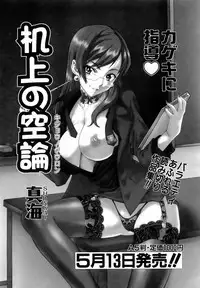 COMIC AUN 2006-06 Vol. 121