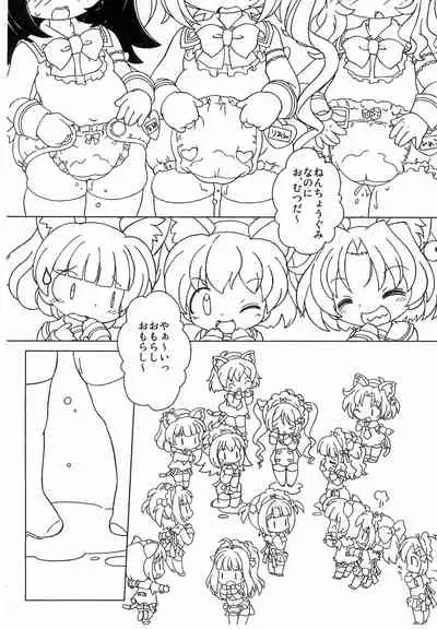 Kyou mo Omuretsu!... no Tochuu made-ban (Naku