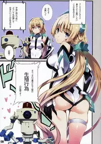 (C87) [Sheepfold (Tachibana Yuu)] Rakuen Kaihou (Rakuen Tsuihou -Expelled from Paradise-)