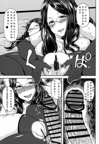 (C94) [BONJin (Ozy)] Da Vinci-chan to Namahame Seikatsu | 与达芬奇亲的裸色性生活 (Fate/Grand Order) [Chinese] [小咪个人汉化]