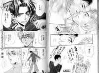 B-BOY LUV 05 メガネ君特集