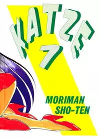 [Moriman Shouten] Katze 7 Gekan (Bishoujo Senshi Sailor Moon)