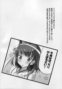 (COMIC1☆9) [Seventh Heaven MAXION (MAKI)] Fusou Shimaidon (Kantai Collection -KanColle-)