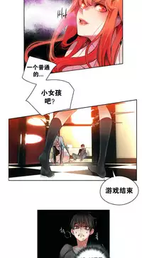 [Juder] 莉莉丝的脐带(Lilith`s Cord) Ch.1-19 [Chinese]