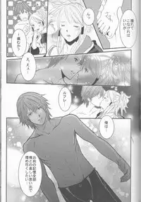 (SUPER24) [atelierKK (kazamik)] Re;Chor*Ref (Fire Emblem: Awakening)