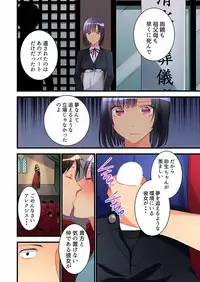 [Hatokonro] Onnanoko ga Ochita Saki wa, Ore no Musuko no Sakippo deshita Ch. 1-14 [Digital]