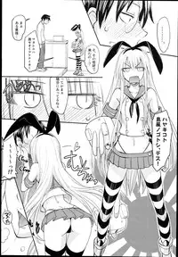 (C84) [Majimeya (isao)] Genshiken no Ero hon (Genshiken)