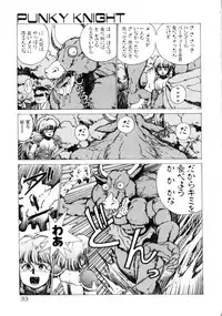 [Youhei Kozou] Dangerous Gals