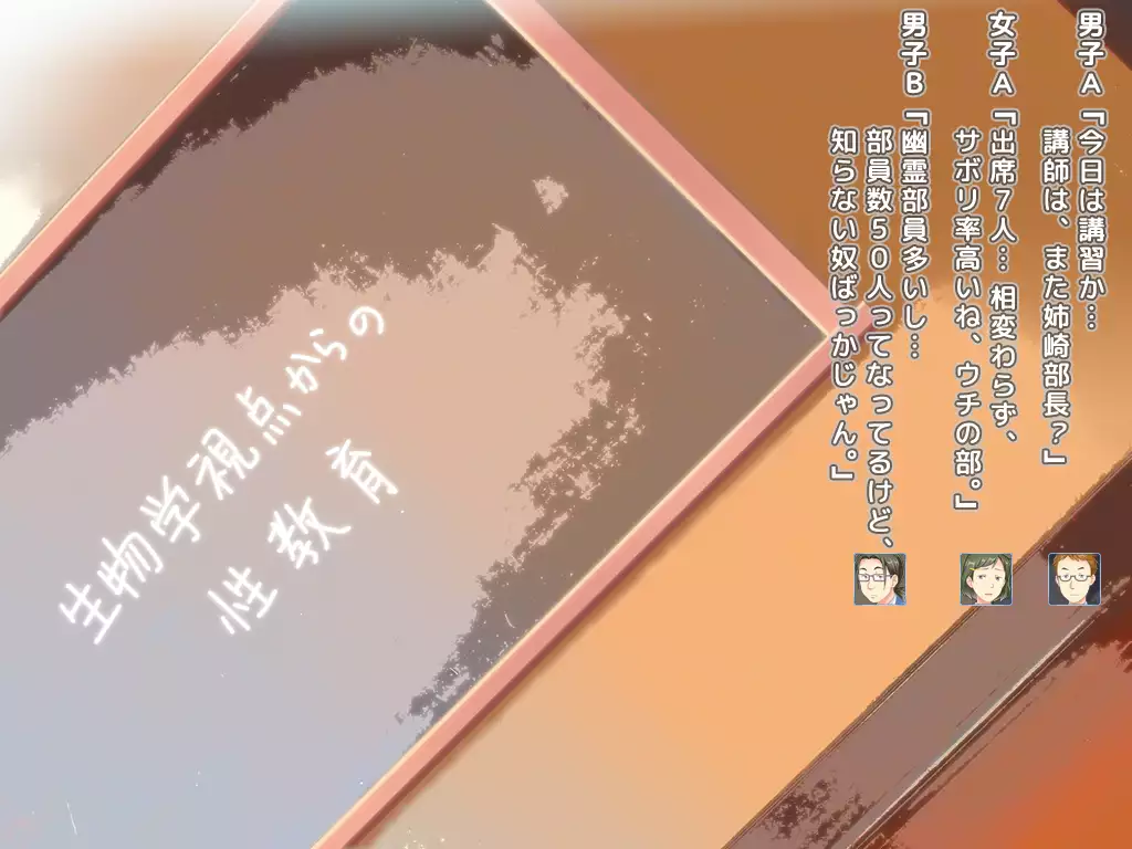 Sugoroku Naked CG Shuu