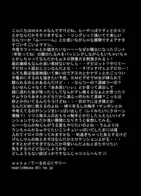 [Tail of Nearly (WAKA)] Tsundere 01 @Nadia @SchRum (Nadia the Secret of Blue Water, School Rumble)