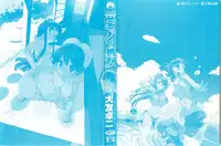 [Ohtomo Takuji] Gokkun Shojo - Drinking Virgin [English] [biribiri] [Decensored]