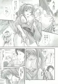 (COMIC1☆3) [HIGH RISK REVOLUTION (Aizawa Hiroshi)] Shiori Gaiden - Ii Tabi Yume Kibun Soushuuhen (Tokimeki Memorial)