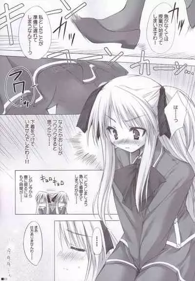 (C84) [ZiP (Moekibara Fumitake)] Lhasa III (Various)