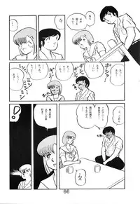 (C39) [project sunshine (Various)] Sisters (Maison Ikkoku)