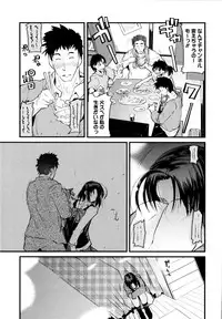 [Uchi-Uchi Keyaki] Chichi yo Haha yo Imouto yo!! (Milk Mother Younger Sister)