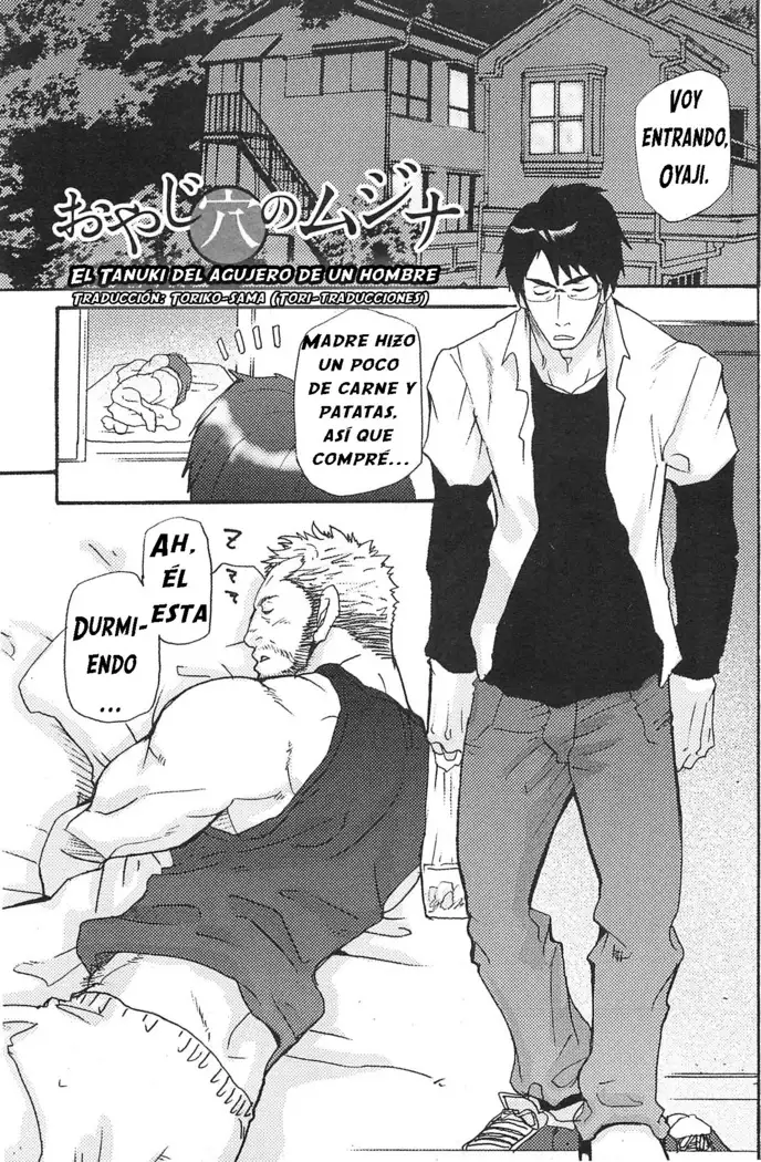 El Tanuki del agujero de un hombre