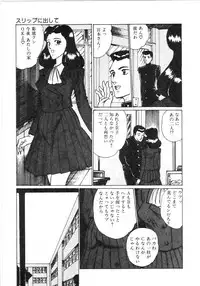 [Moriya Neko] Pink Shower